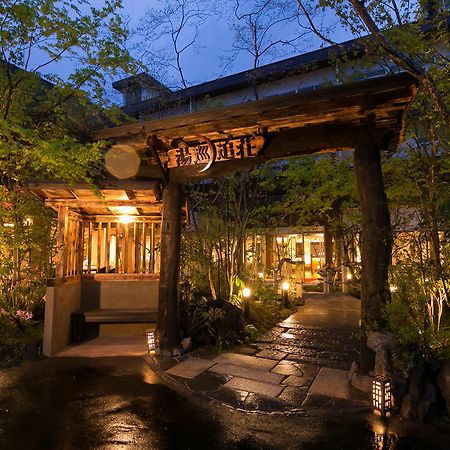 Hotel Yumeoi-So Aso Esterno foto