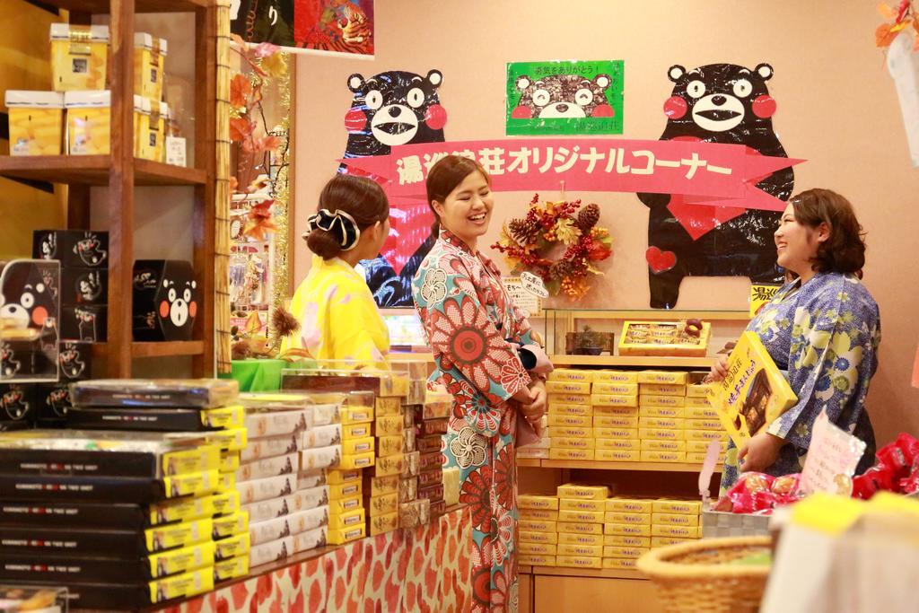 Hotel Yumeoi-So Aso Esterno foto
